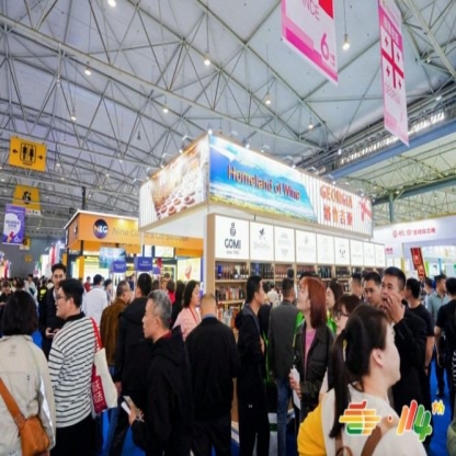 定档金陵！2026 第 115 届秋季全国糖酒会展位招商*启动