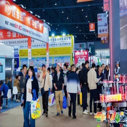 2026南京秋季糖酒会｜乡村振兴帮扶食品企业展位预定快速通关流程