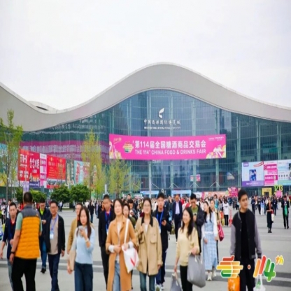 烘焙企业申请2026南京秋糖展位展位要什么资质要求？