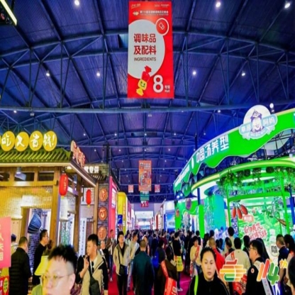 西安糖酒会预制菜企业报名2026南京秋糖需要哪些步骤？