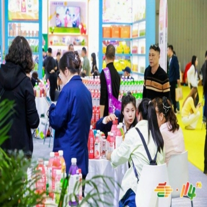115届南京秋糖组委会公告 包装展位预订*新合规规则
