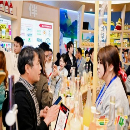 2026南京秋糖低度潮饮专区凭借全国客商体量精细化展区布局高效商贸对接