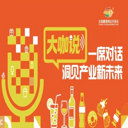 青食大咖说秋糖：春糖是探路石，秋糖是压舱石，订单是基石
