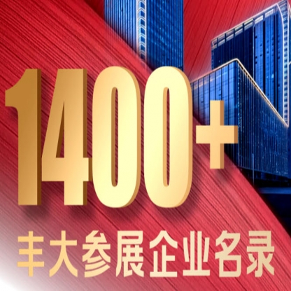 2026南京秋糖丰大酒店休食专区参展企业公布，南京秋糖选品正当时