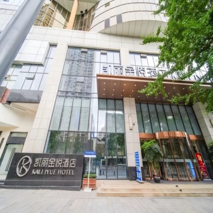 凯丽金悦酒店2027第116届成都春糖文殊院食品带高端新军展布展全析