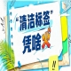 2026南京秋糖“清洁标签”价值论坛｜信任溢价如何转化为品牌溢价