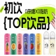 第115届全国糖酒会：初饮，年轻人的饮品，2026南京秋糖约起来！