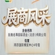 聚焦第115届全国糖酒会：凯撒名尊国际酒业（北京）有限公司展商风采