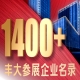 西安糖酒会2026南京秋糖丰大酒店休食专区参展企业公布，南京秋糖选品正当时