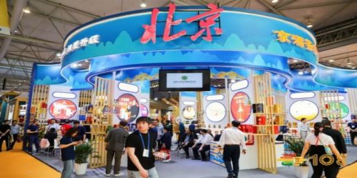 西安糖酒会第99届全国糖酒会圆满落幕