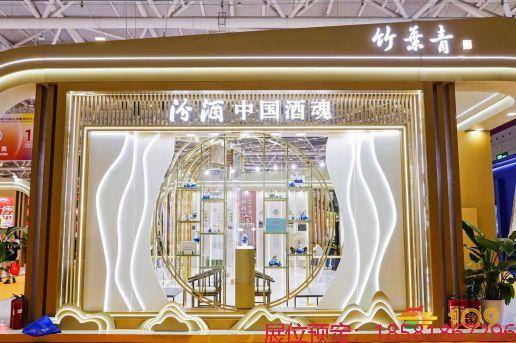 西安糖酒会 2025成都糖酒会（春糖）锦江宾馆-白酒厂家必争之地