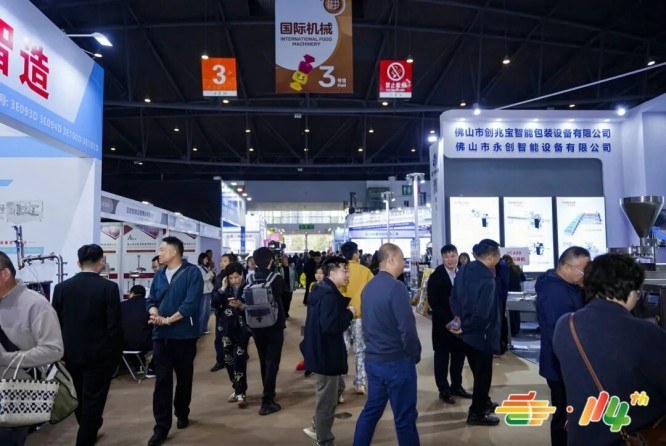 精酿啤酒从业者申请2026南京秋季糖酒会展位办理教程