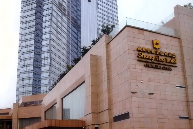 2027成都春糖精品葡萄酒展区｜香格里拉大酒店展位预定政策查询