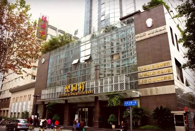 成都2027春糖梨园祥核心板块 老牌食品饮料枢纽升级 饮品展位预定开启
