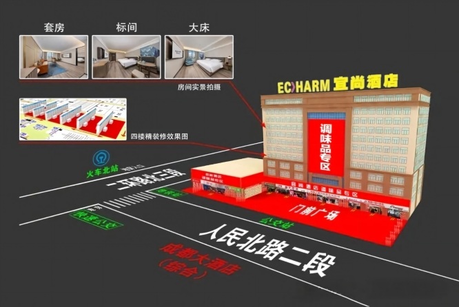 宜尚酒店.jpg